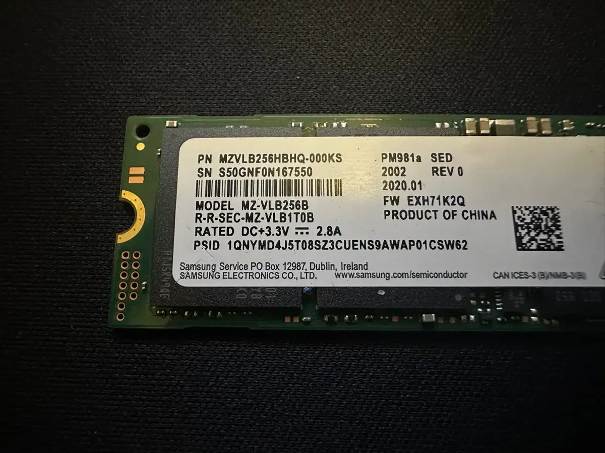 삼성전자 PM981a M.2 NVMe (256GB)